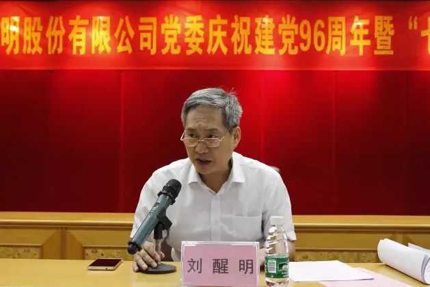 金鼎国际(中国区) - 官方网站