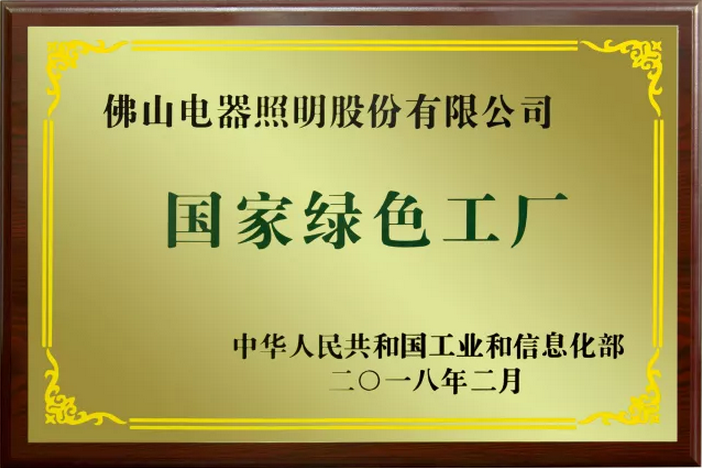 金鼎国际(中国区) - 官方网站