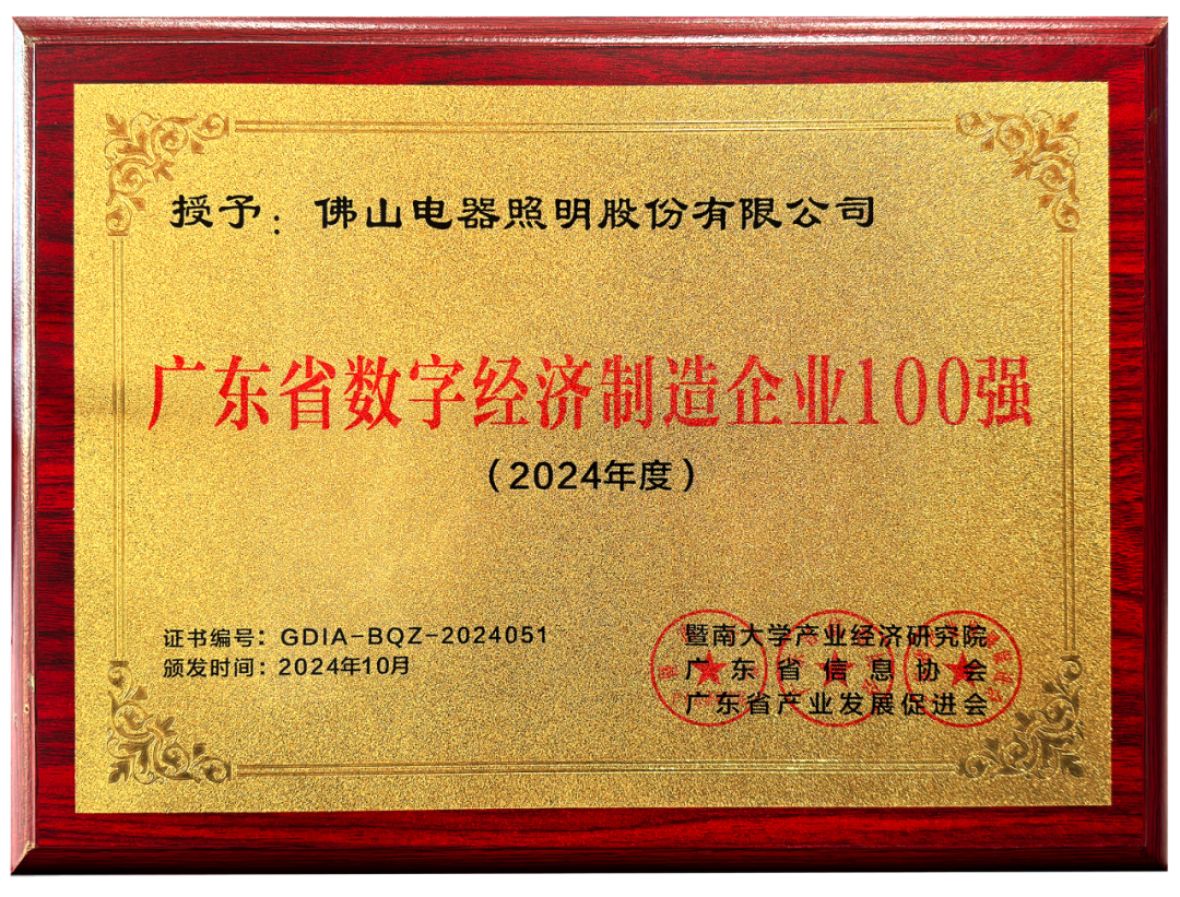金鼎国际(中国区) - 官方网站