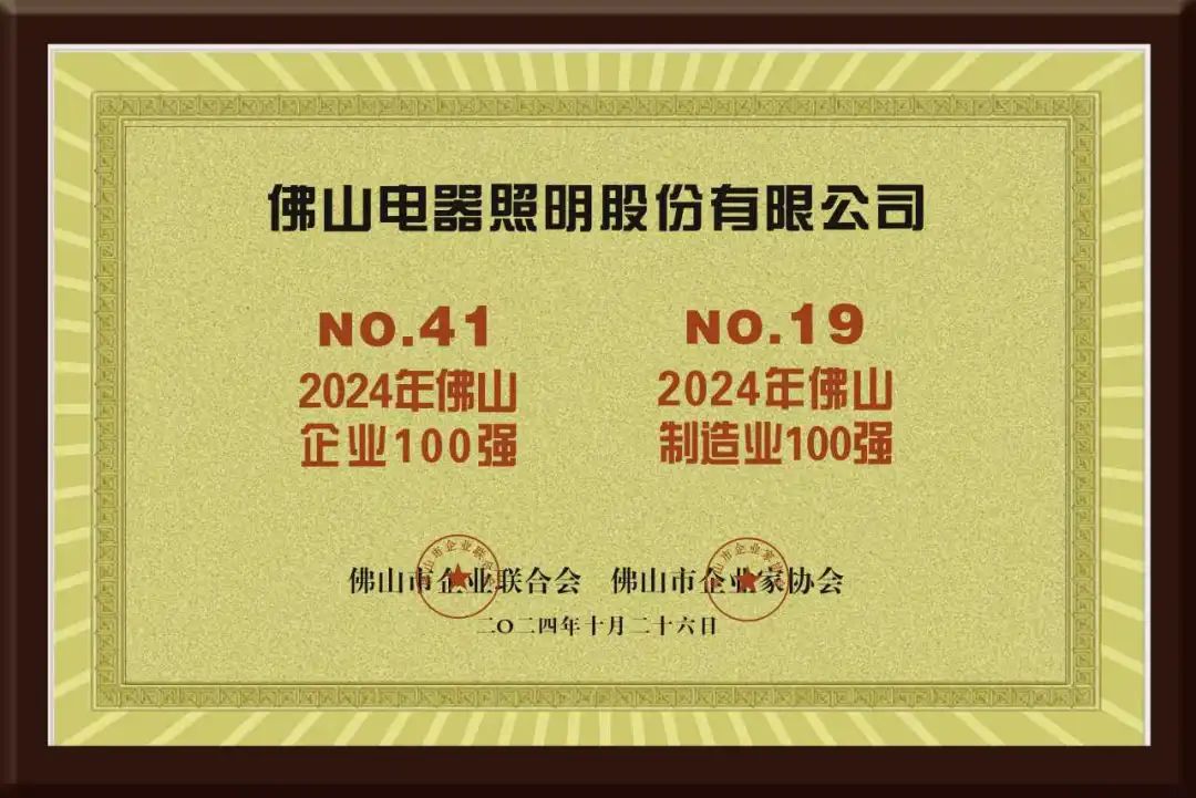 金鼎国际(中国区) - 官方网站
